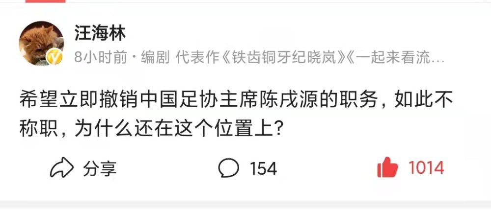 ”表示，国米签下加拿大边翼卫布坎南，转会费700万欧。